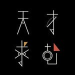 天才求む!~無料で遊べる謎解きIQアプリ~アイコン