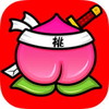 進撃の鬼神〜真・桃太郎〜アイコン