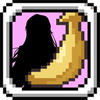 ソンナバナナ!アイコン