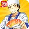 Sushi Dinerアイコン