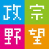 政宗の野望アイコン
