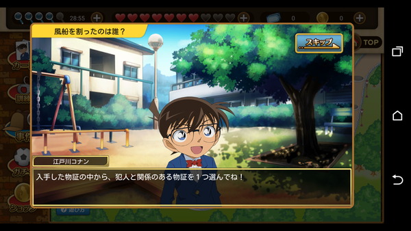 名探偵コナン 推しキャラカード アプリ 松田陣平 - その他 名