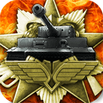 戦車帝国