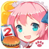 萌えギャルカフェ2アイコン