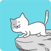 激ムズ!崖の上の猫