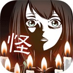 十三怪談アイコン