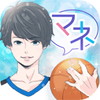 マネージャーはじめました(仮)