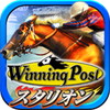 Winning Post スタリオン
