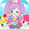 プリパラ プリパズアイコン
