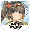 はがねオーケストラ