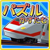トッキュウドリーム