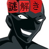 バーローの事件簿