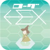 ローグHEX