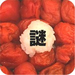 喰らえ!謎解き弁当!アイコン