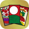 ハマる!花札 こいこい - 対戦もできる無料ゲーム