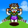 アナガチ!