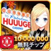 オンラインスロット&カジノ