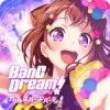 バンドリ! ガールズバンドパーティ!
