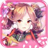 放置少女 〜百花繚乱の萌姫たち