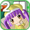 脱出ゲーム 大きな部屋と小さな私2アイコン