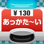 よく見るとおかしい画像アイコン