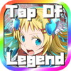 タップオブレジェンド