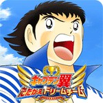 キャプテン翼 ~たたかえドリームチーム~