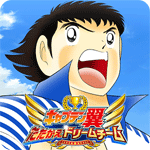 キャプテン翼 ~たたかえドリームチーム~