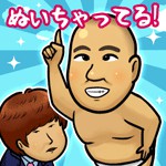 コロコロチキチキペッパーズのぬいちゃってるアイコン