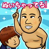 コロコロチキチキペッパーズのぬいちゃってる