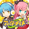 アバターメイトアイコン
