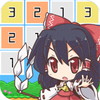東方ラインパズル