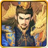 大三国志
