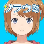 ソラとウミのアイダアイコン