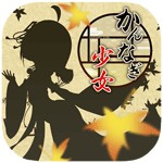 かんなぎ少女アイコン