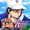 新テニスの王子様 RisingBeat