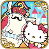 ハローキティのドコカナアルカナ