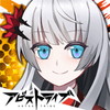 アビストライブ