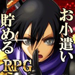 Reward Game(リワードゲーム)アイコン