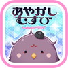 あやかしむすび