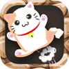 100億万回とんだねこ