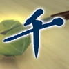 千切りマイスターアイコン