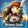 ブラウンダスト