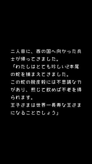 05108_7