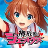 療成敗!ジェットナースアイコン