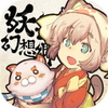 妖シ幻想郷