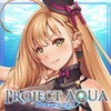 プロジェクトアクアアイコン