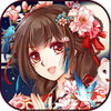 宮廷女官
