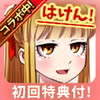 モンスターカンパニー