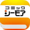 コミックシーモアの本棚アイコン